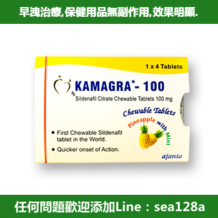 威而鋼咀嚼片KAMAGA-100