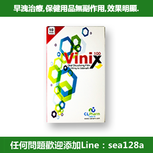  韓國 VINIX-100 威而鋼極硬速勃口溶片100mg