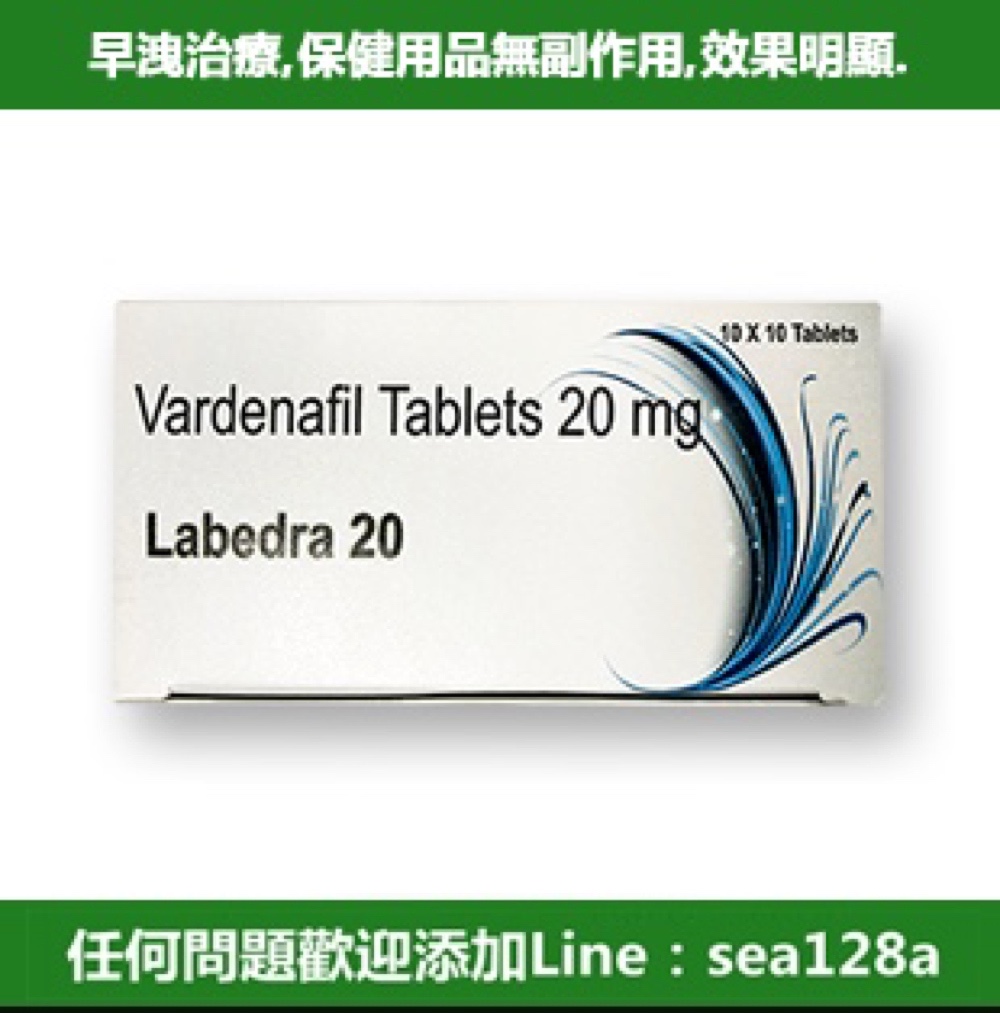 樂威壯,Levifil,勃增硬持久壯陽藥-樂威壯精裝-出口歐盟