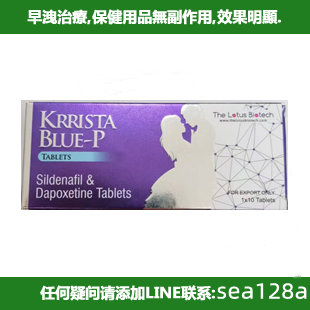 王者歸來–KRRISTA BLUE-P 巔峰藍P